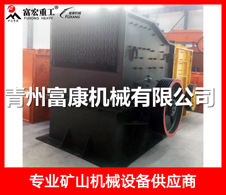 1516型專用破碎機(jī)