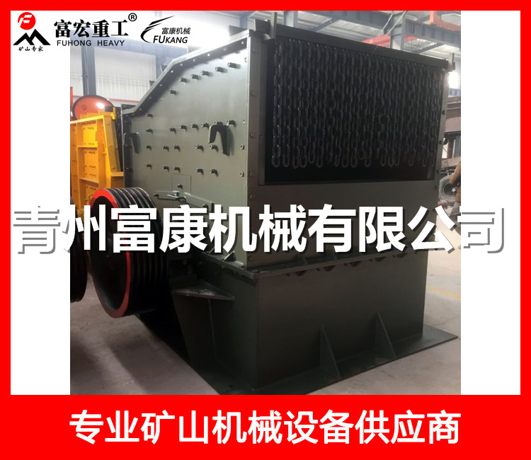 1516型專用破碎機(jī)
