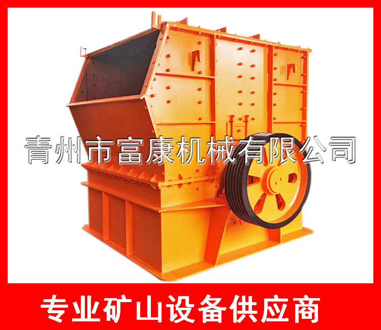 1014型錘式破碎機(jī)