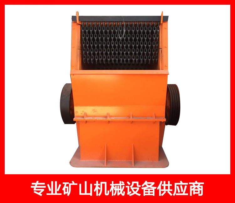 1012箱式斜口錘式破碎機(jī)